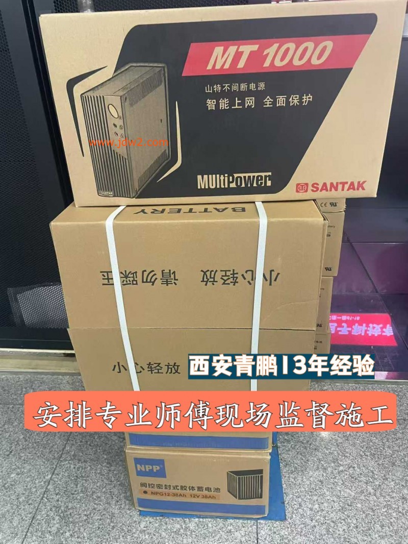 6山特UPS电源安装3C3HD60K要不要断电？安全操作流程揭秘山特安装实操类2