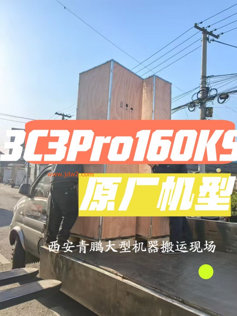 78山特UPS不间断电源3C3Pro160KS备用时间不够？是电池问题还是选型错了？10