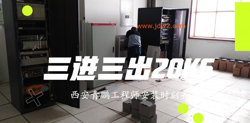 山特UPS不间断电源三进三出20KS售后投诉渠道?权益保障指南1