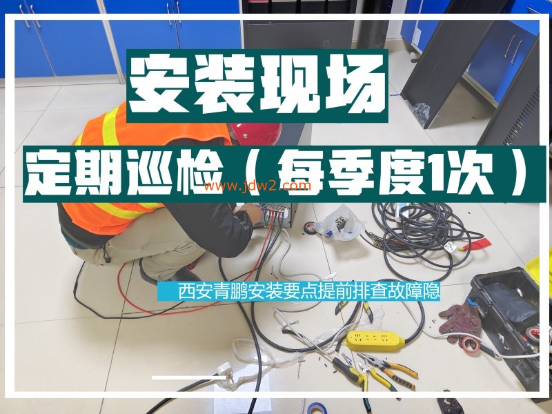 第81集西安山特UPS不间断电源20KVA售后安装服务多久响应？行业标准参考山特UPS安装答疑2