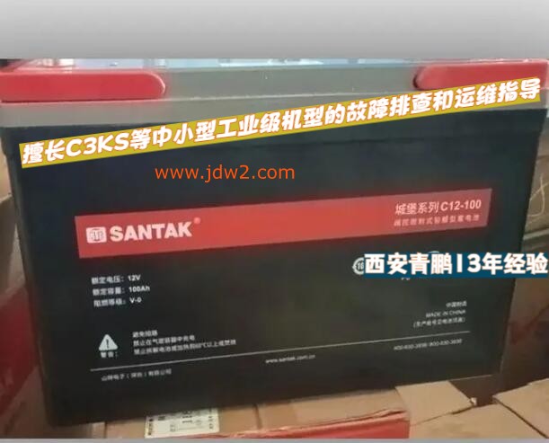 第50集西安UPS电源山特C3KS电池漏液？维修处理步骤和安全防护，山特UPS电池漏液维修处理完整步骤山特UPS蓄电池维修避坑指南分享5