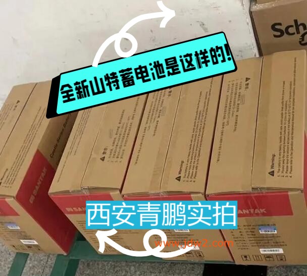 第50集西安UPS电源山特C3KS电池漏液？维修处理步骤和安全防护，山特UPS电池漏液维修处理完整步骤山特UPS蓄电池维修避坑指南分享1