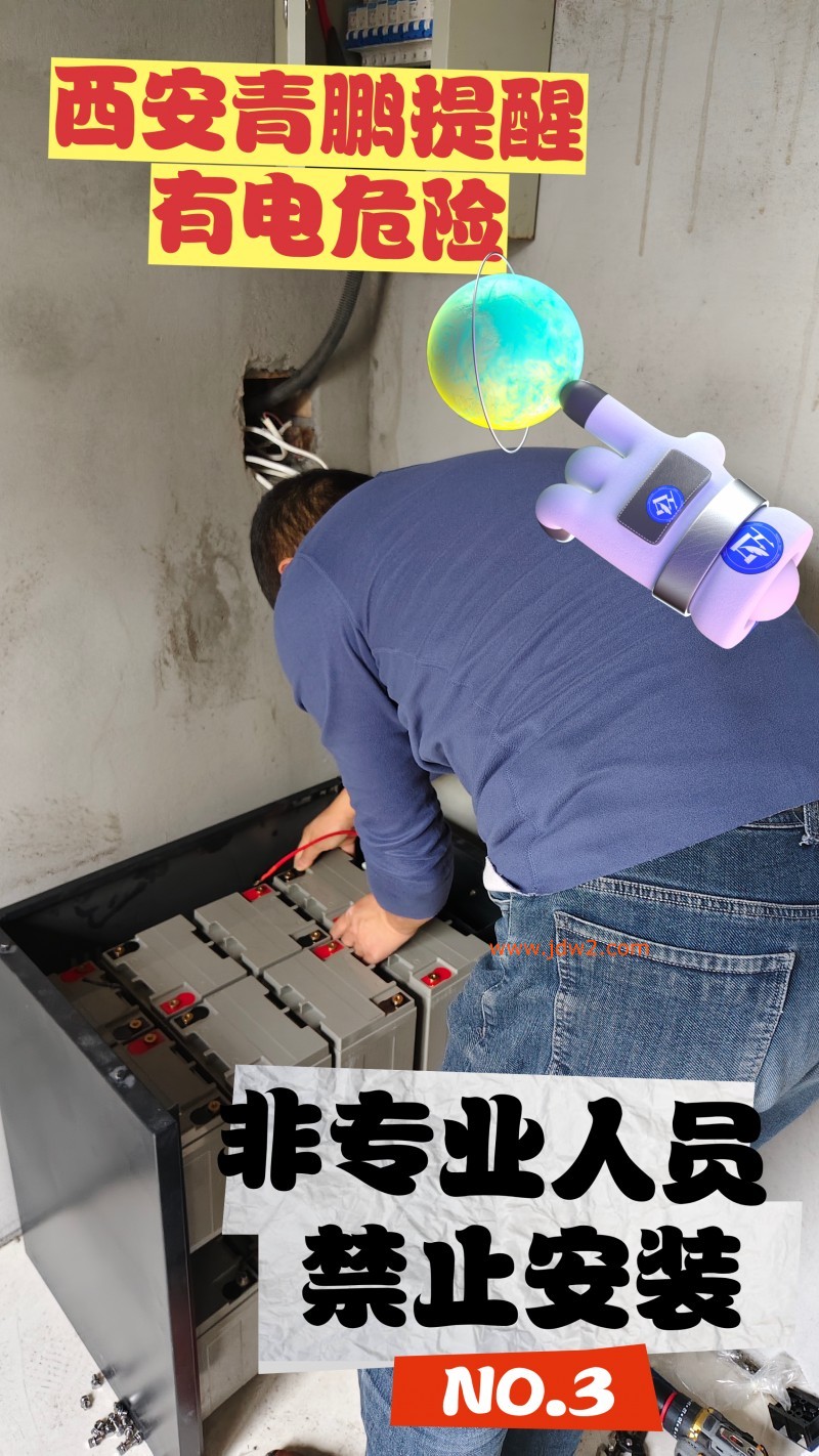 山特UPS电源安装接反正负极？这些后果你承担不起！4