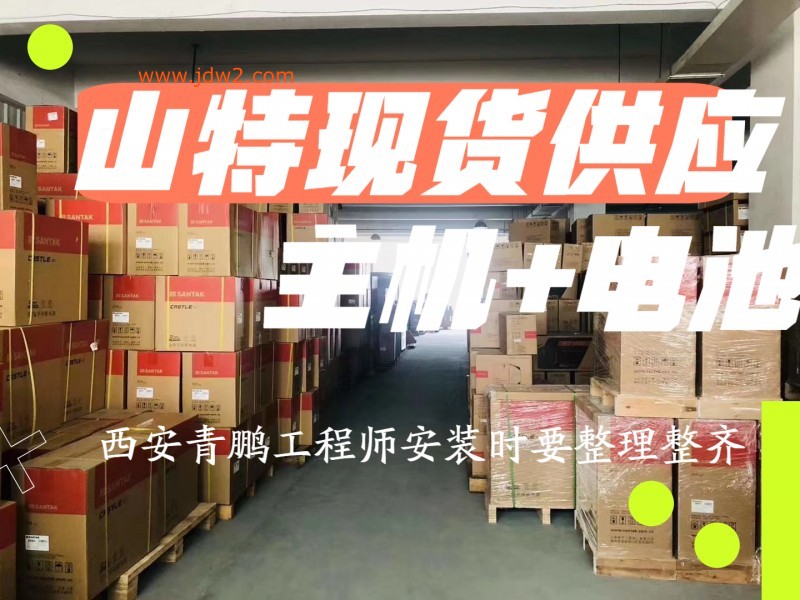 78山特UPS不间断电源3C3Pro160KS备用时间不够？是电池问题还是选型错了？11
