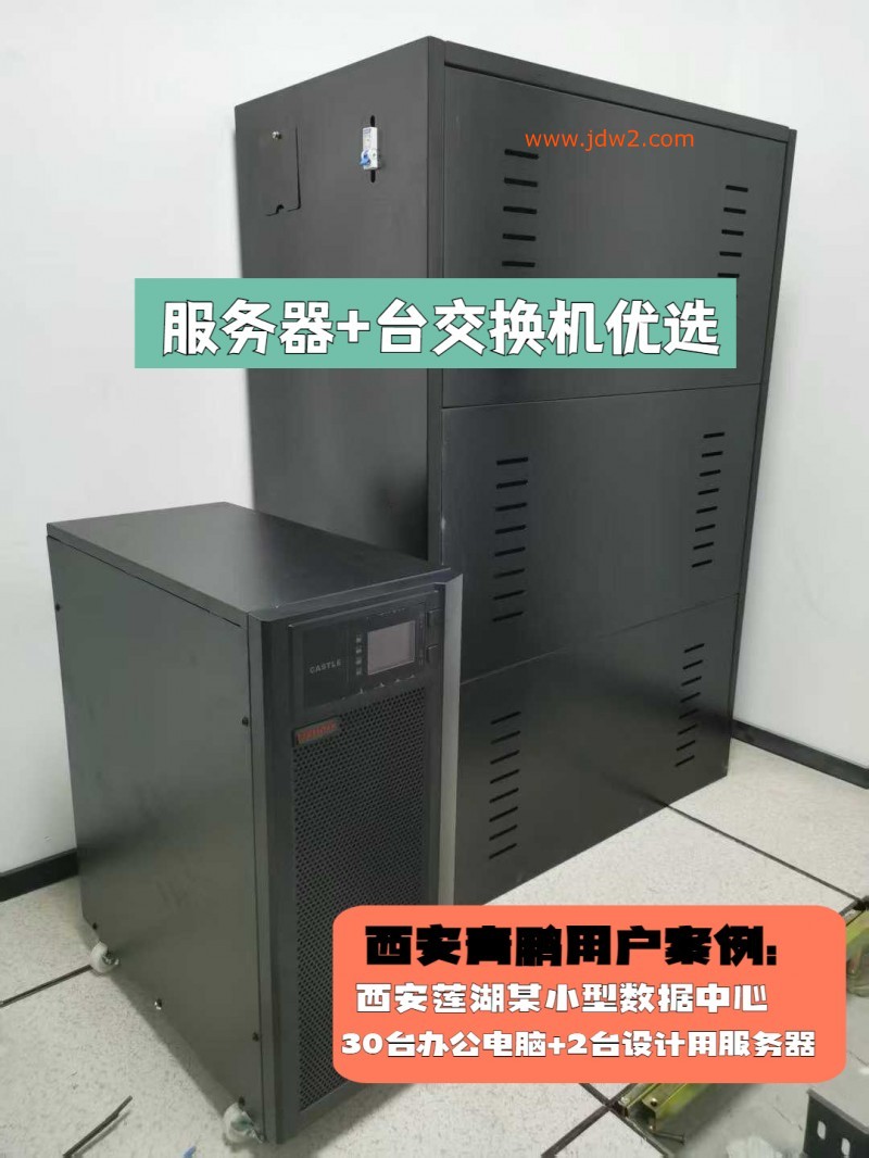 山特UPS不间断电源10KVA不同型号区别？办公机房工业选型技巧7