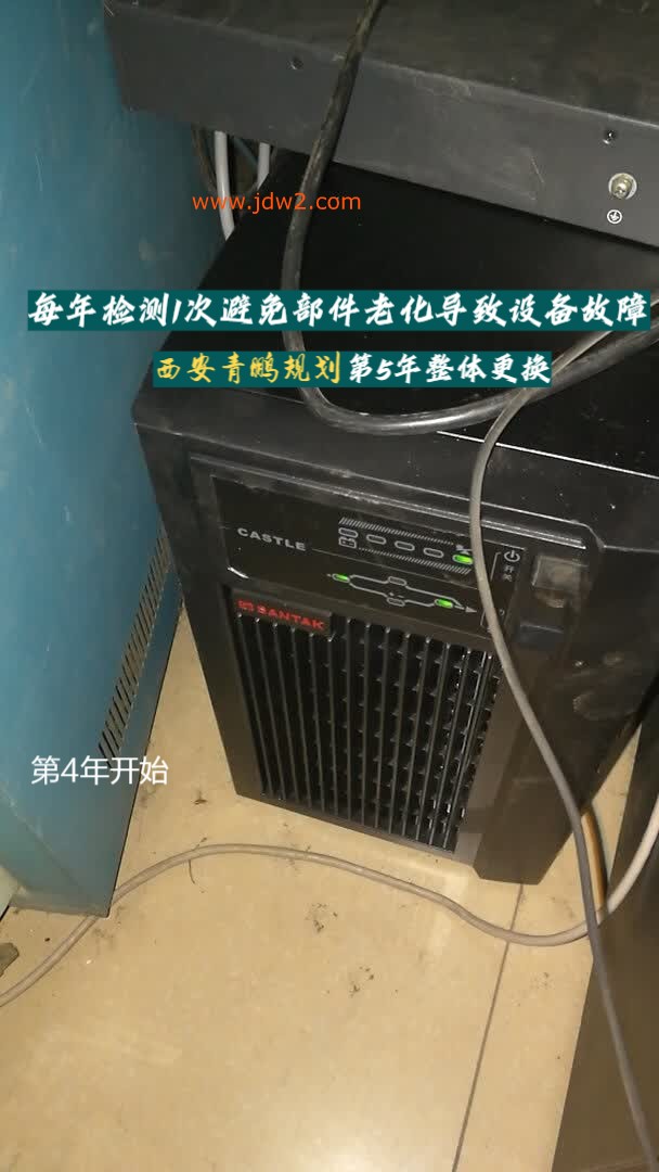 第85集西安UPS不间断电源山特3C320KS延长寿命的5个售后认可技巧山特UPS售后答疑分享6