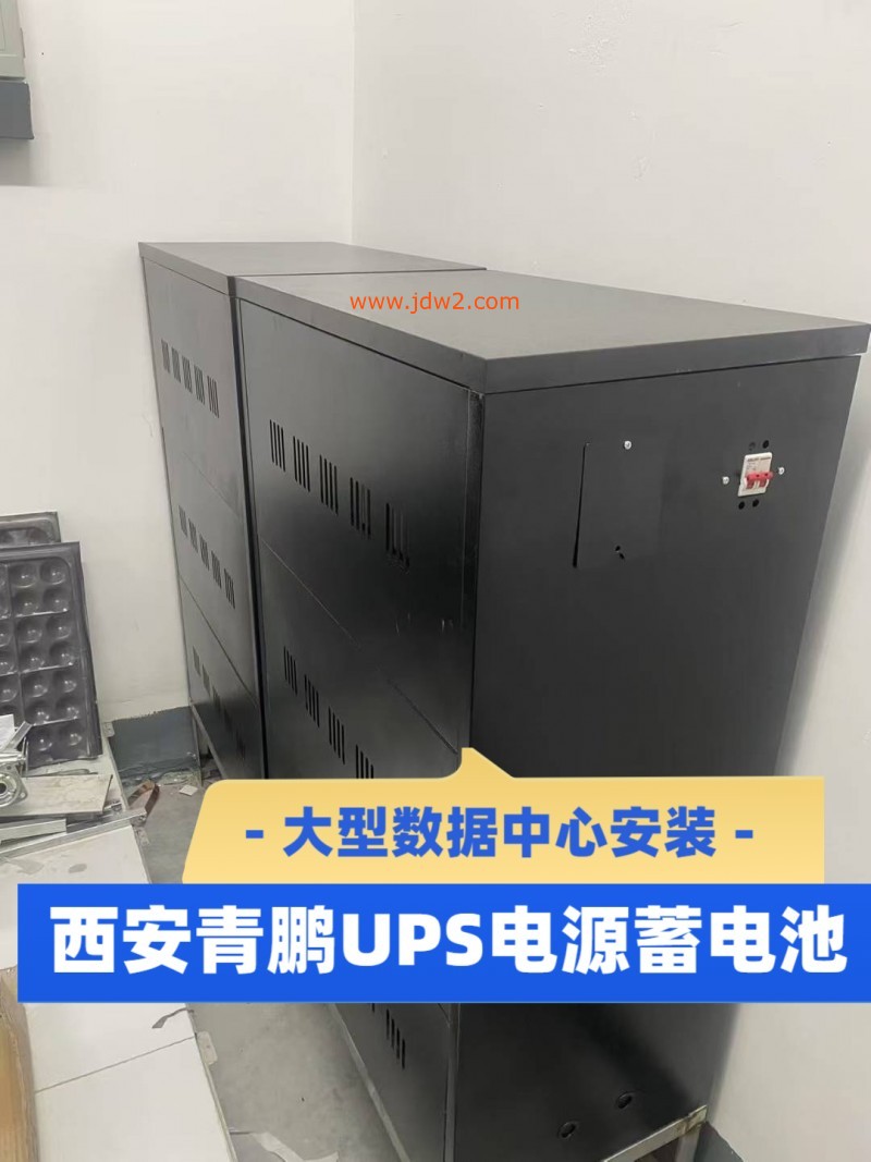 西安山特UPS不间断电源售后3C3Pro120KS报修流程？3分钟快速对接方法答疑第77集3