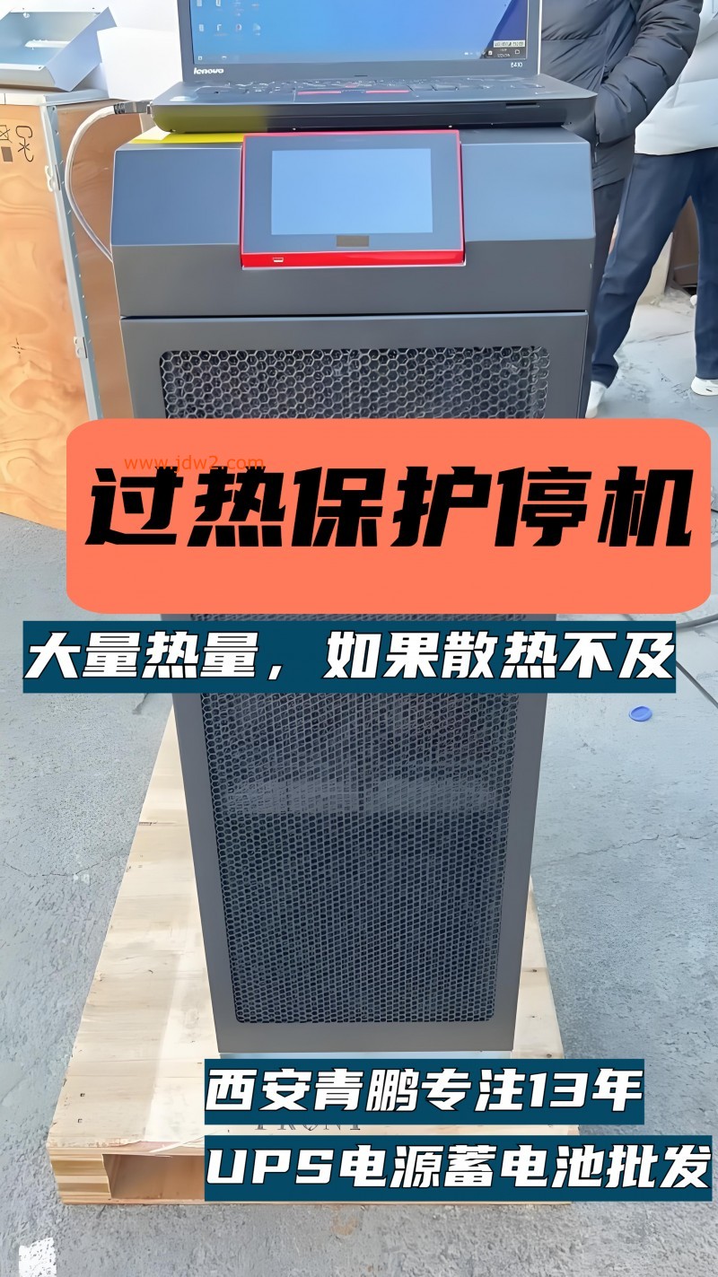 第53集西安UPS不间断电源机房山特3C3HD30KW维保重点：这3个部件要定期检查山特UPS维保维修分享3