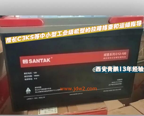 第50集西安UPS电源山特C3KS电池漏液?维修处理步骤和安全防护,山特UPS电池漏液维修处理完整步骤山特UPS蓄电池维修避坑指南分享5