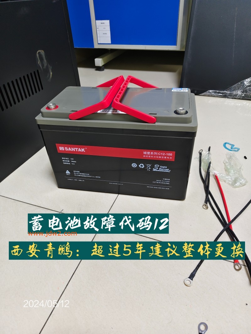 山特UPS电源频3C3Pro200KS繁死机？别盲目换零件，先查这点3