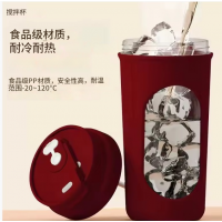 采购红色搅拌杯