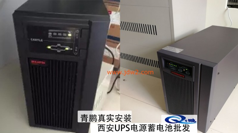 山特 C1KS UPS 1 小时2