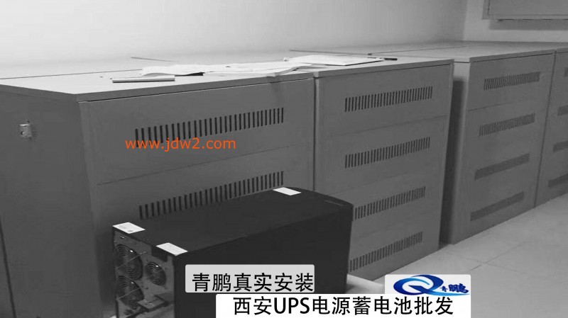 山特 C1KS UPS 1 小时3