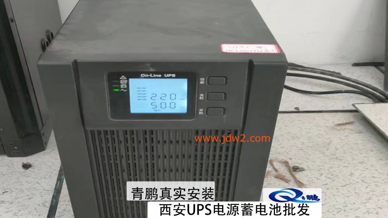 山特 C1KS UPS 1 小时8