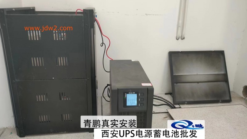 山特 C1KS UPS 1 小时7