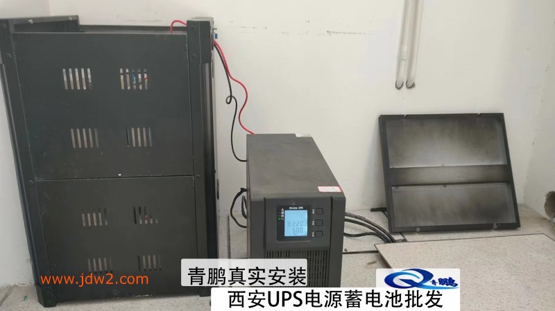 山特 C1KS UPS 1 小时7