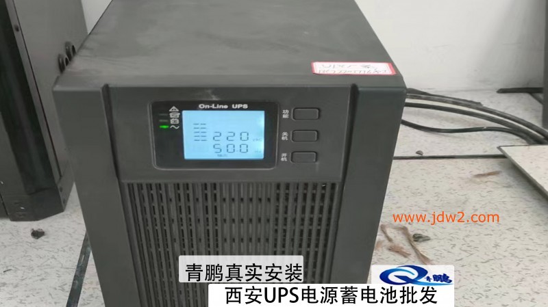山特 C1KS UPS 1 小时8