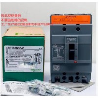 采购热磁断路器