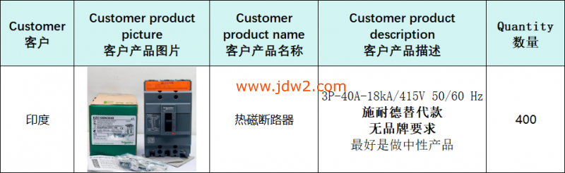 微信图片_20260206202307