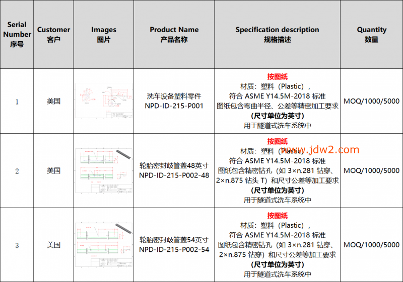 微信图片_20260224212949