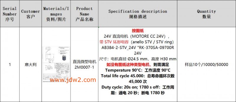 微信图片_20260225143538