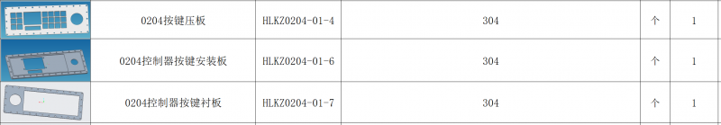 微信图片_20260311135548_80_1590