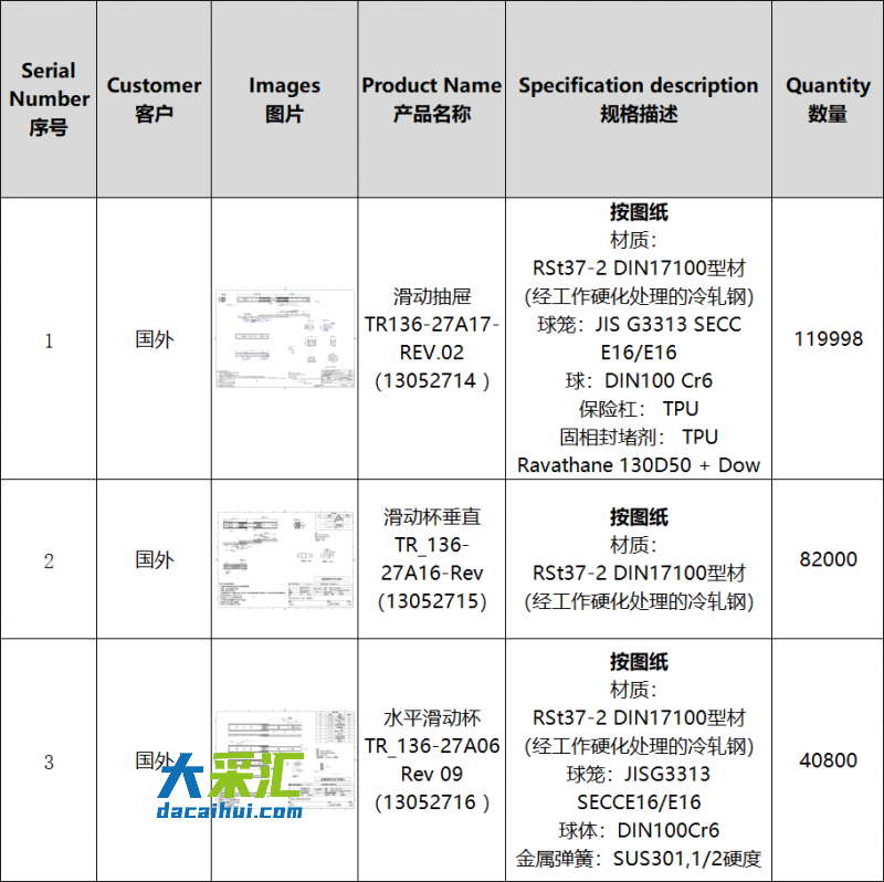 微信图片_20260313191120