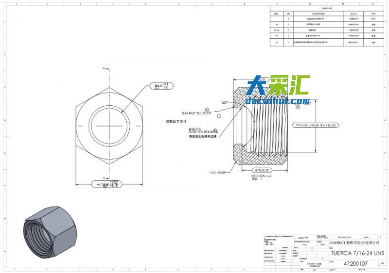 微信图片_20260313191432