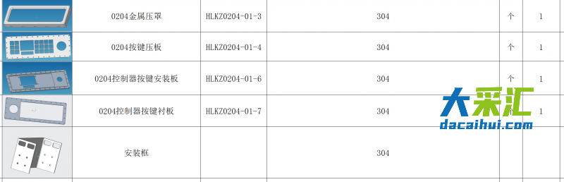 微信图片_20260313171048_332_1590