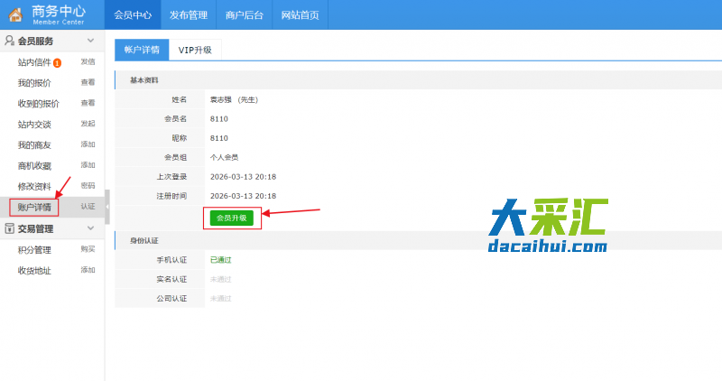 搜狗高速浏览器截图20260314005229