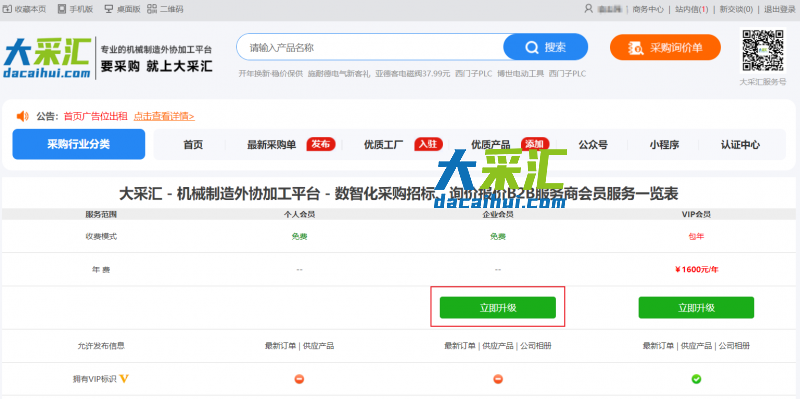 搜狗高速浏览器截图20260314004946