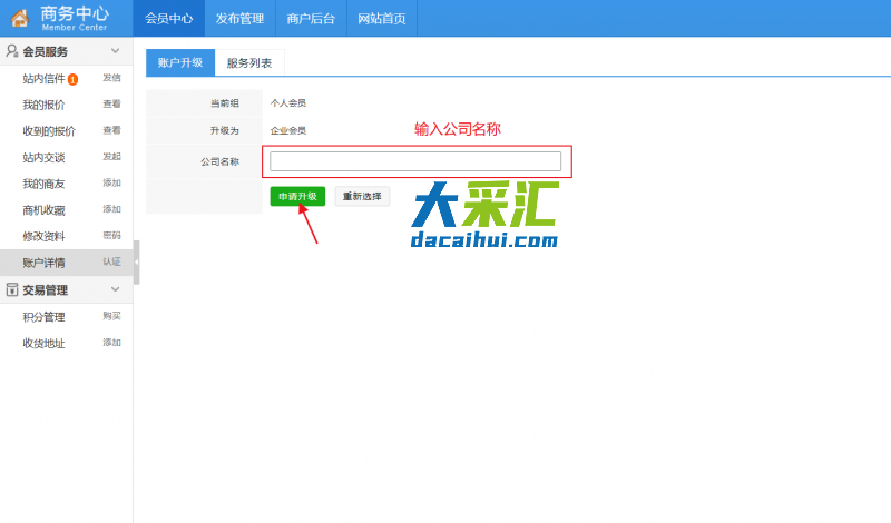 搜狗高速浏览器截图20260314005408