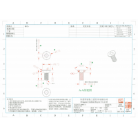 内六方螺丝纯机加工