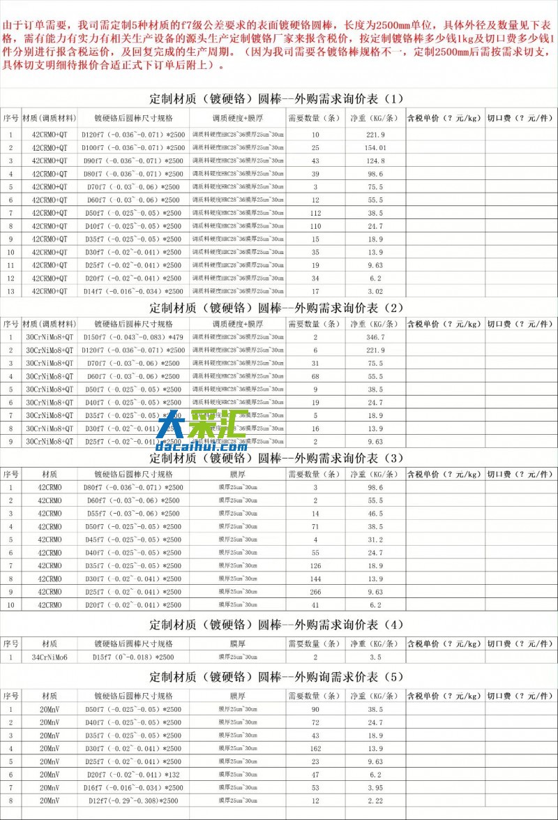 微信图片_20260318134822_17_1829