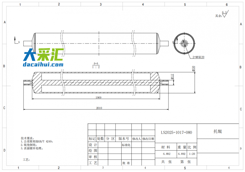 搜狗高速浏览器截图20260319090348