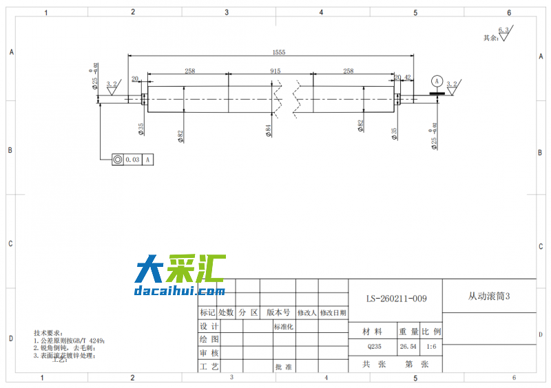 搜狗高速浏览器截图20260319090314