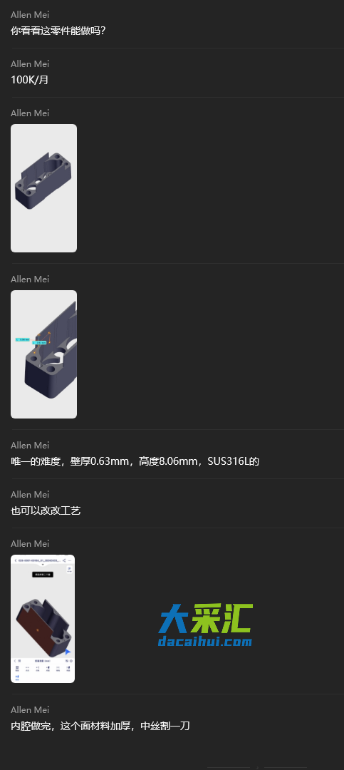 微信图片_20260319124046