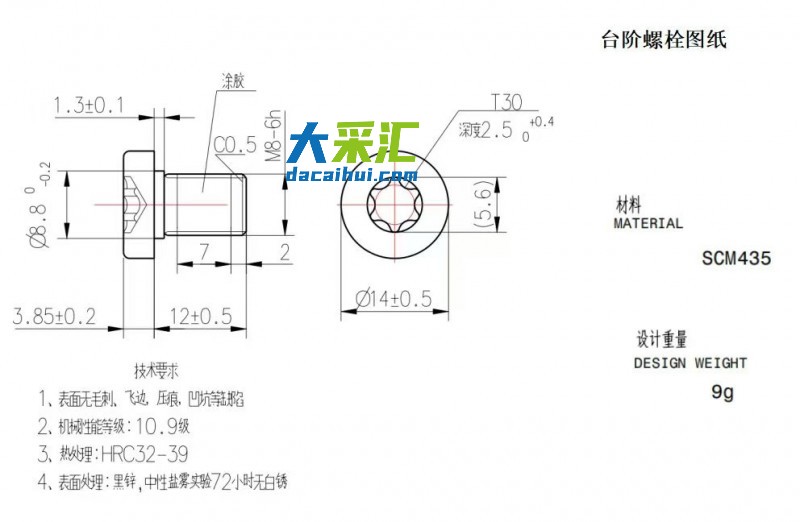 微信图片_20260319124928