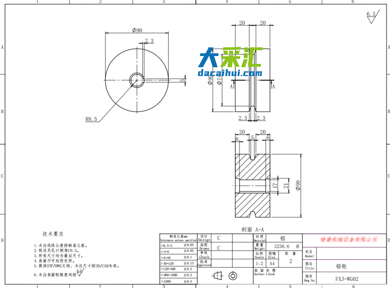搜狗高速浏览器截图20260319153859
