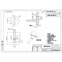 双座行星支架加工