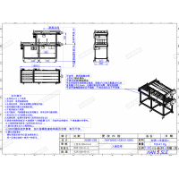 入假拉带机加钣金件询价单