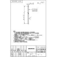 6款加工件（急单）