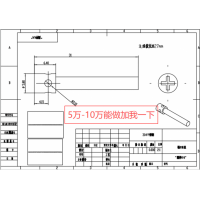 不锈钢螺丝加工