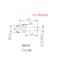 锥度自攻钉加工
