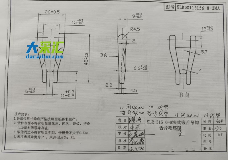 微信图片_20260402094438_48_2915