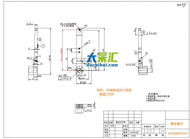 搜狗高速浏览器截图20260402113354