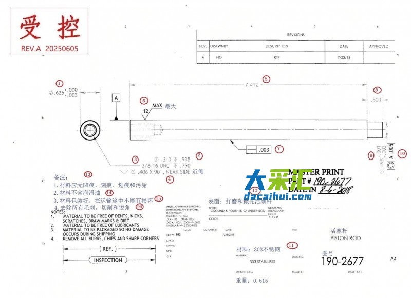 微信图片_20260408172626_901_1590