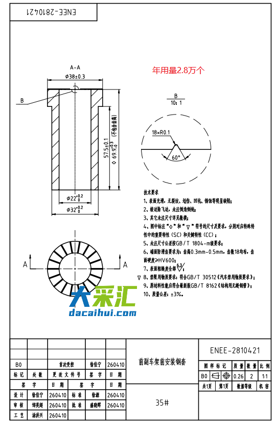 搜狗高速浏览器截图20260413190339