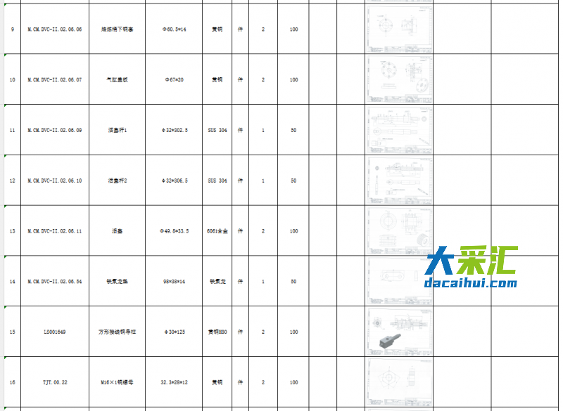 搜狗高速浏览器截图20260416103535