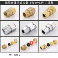 波纹管接头加工